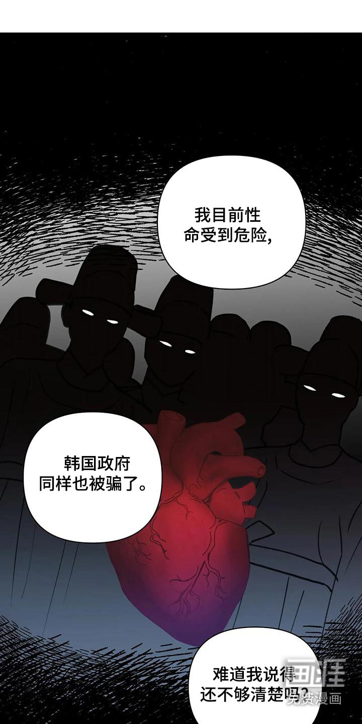 第70话13