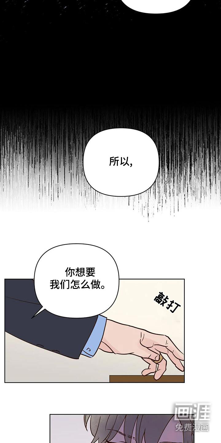 第70话14