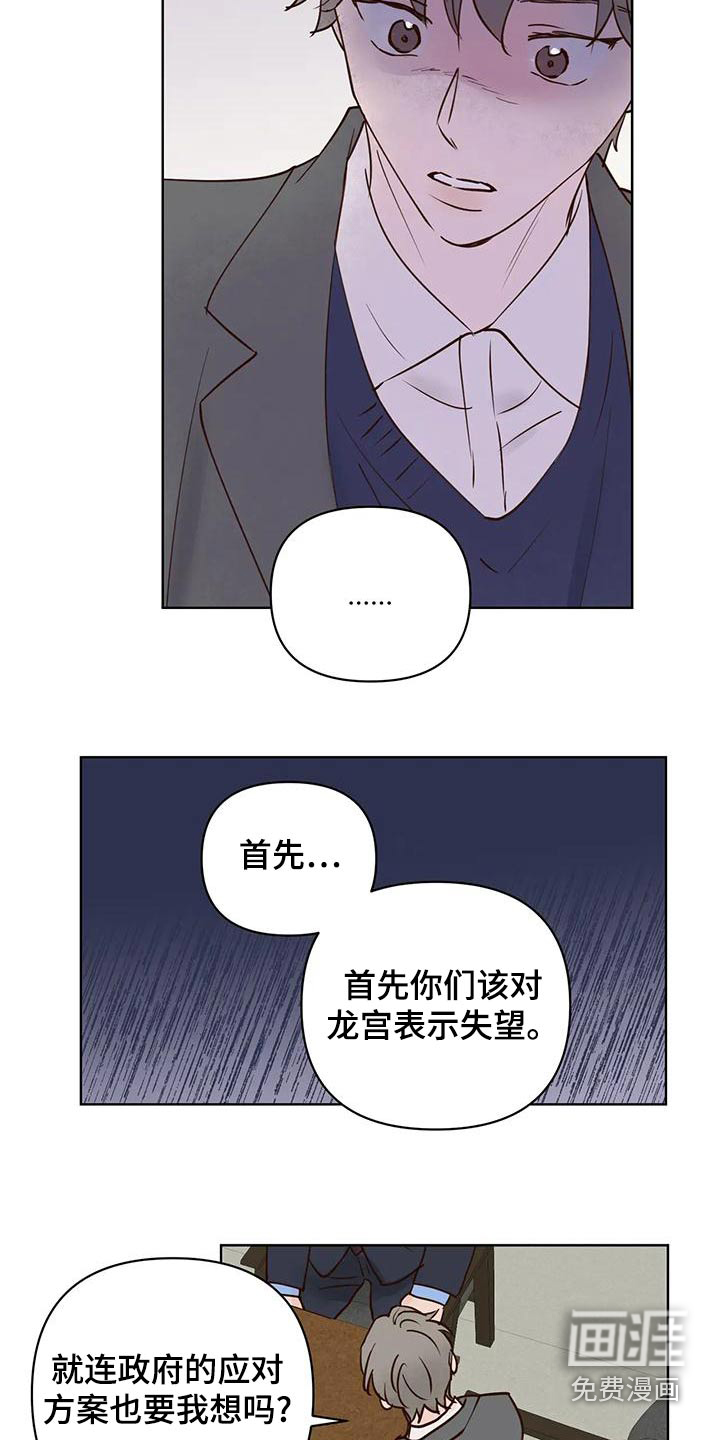 第70话15