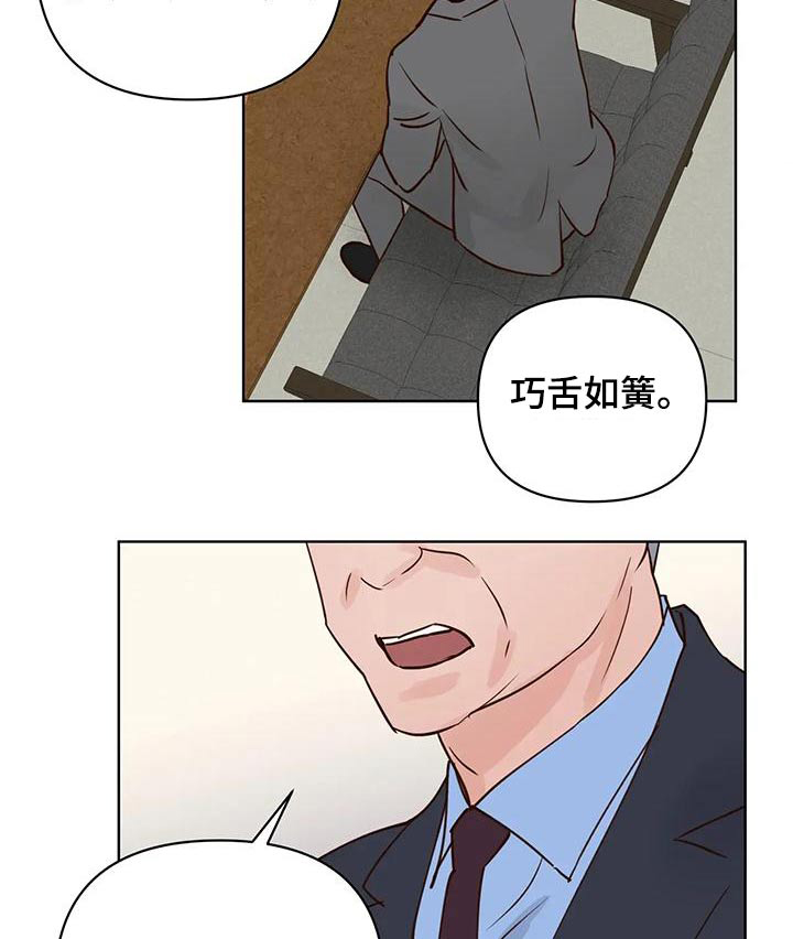 第70话16