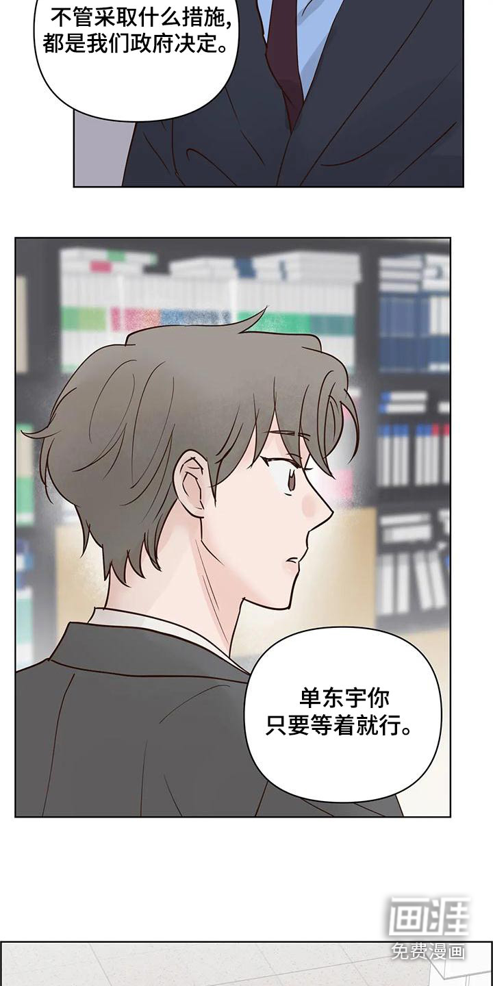 第70话17