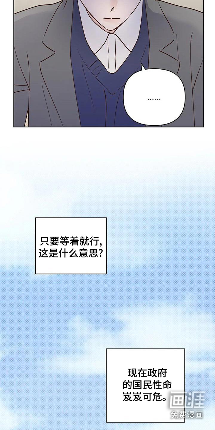 第70话19