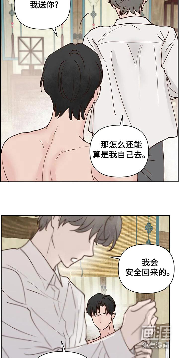 第70话2
