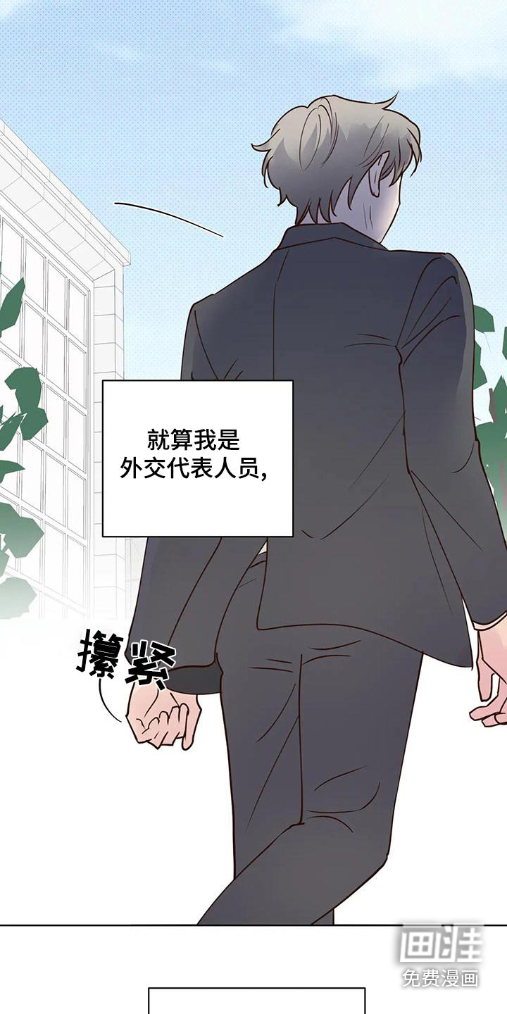 第70话20