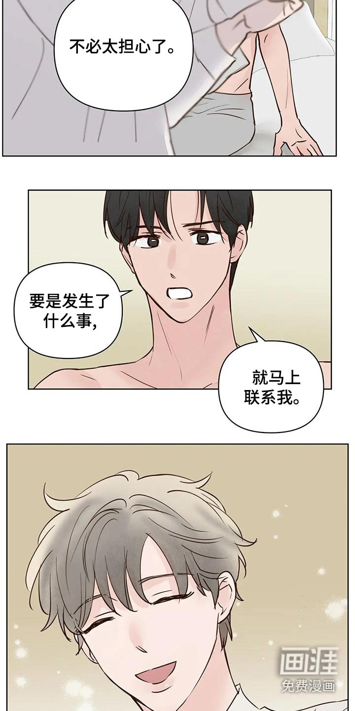 第70话3