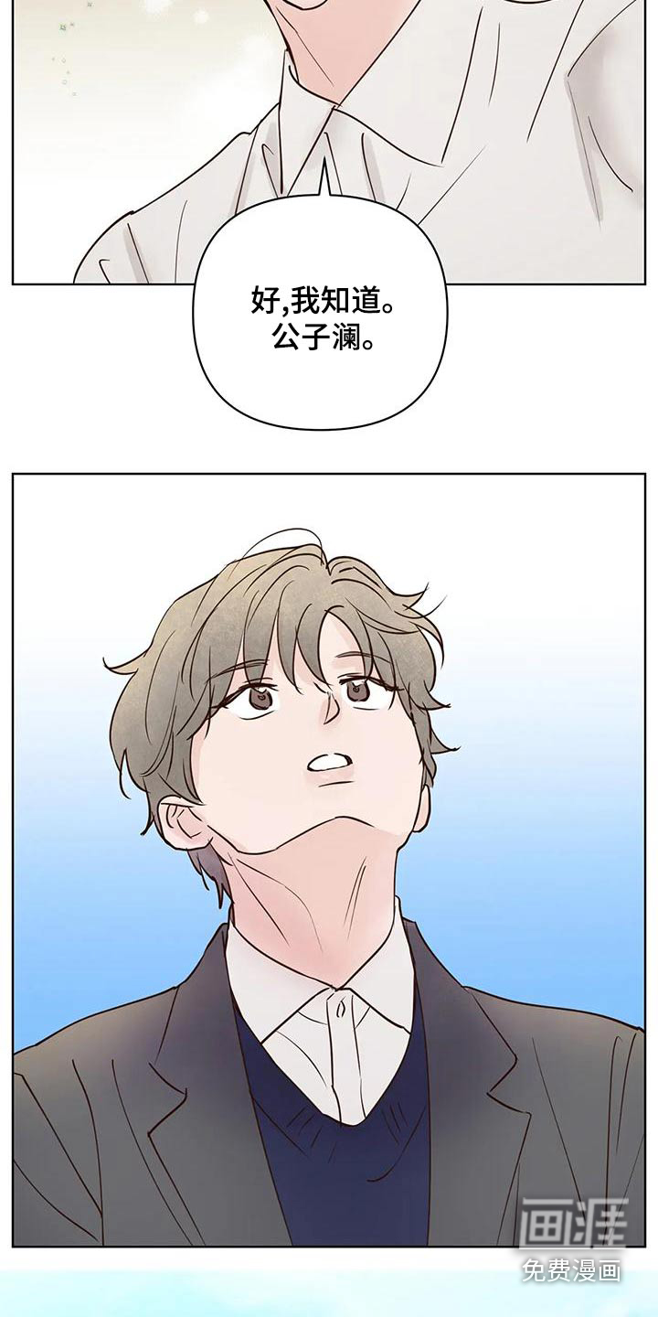 第70话4