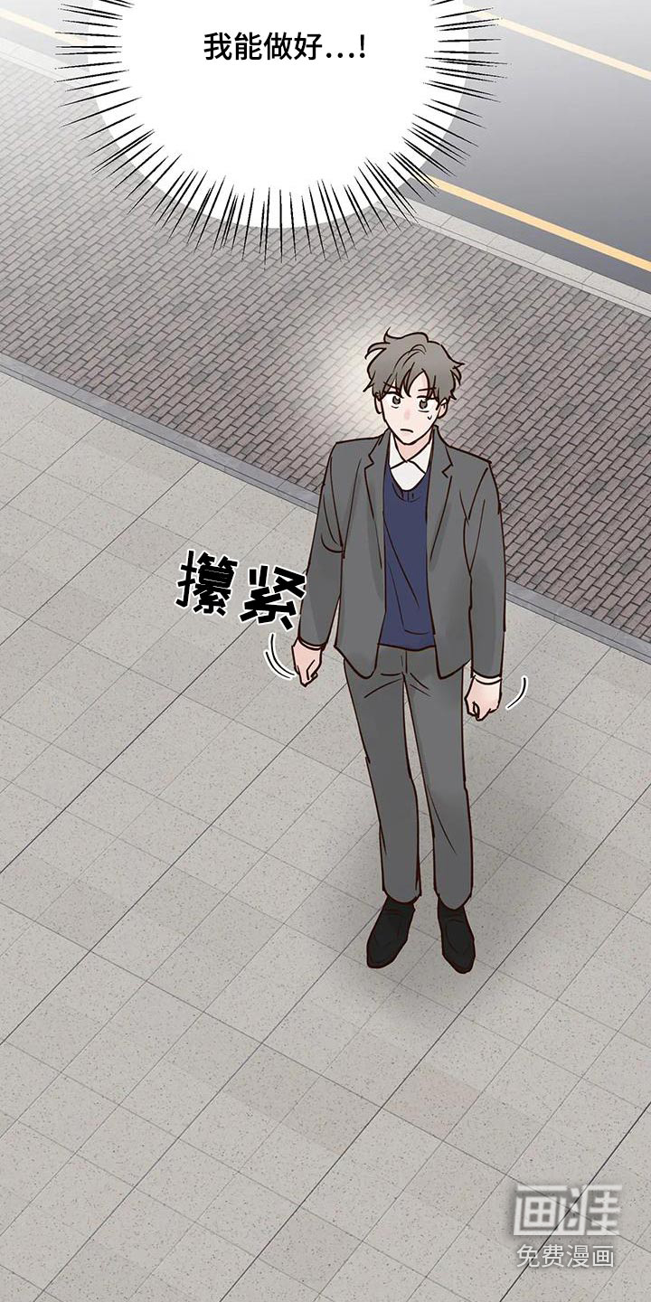 第70话6