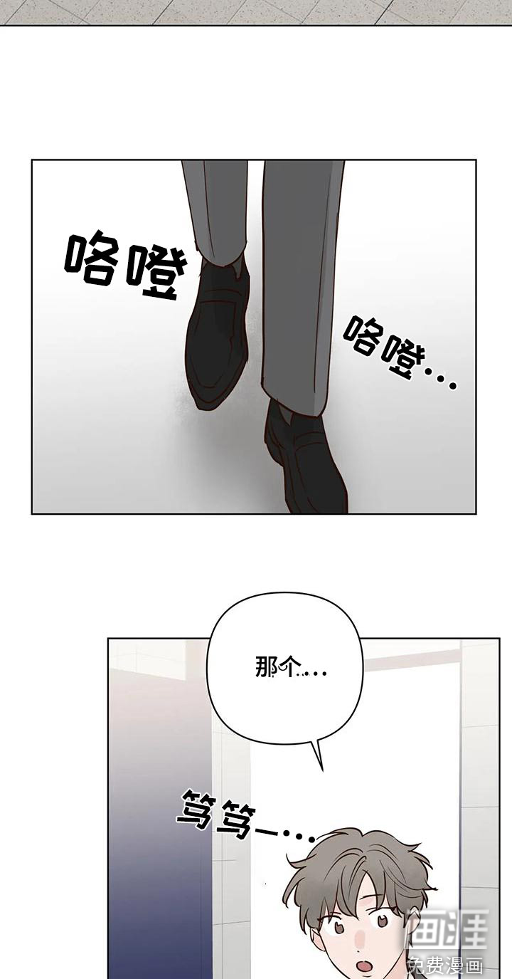 第70话7