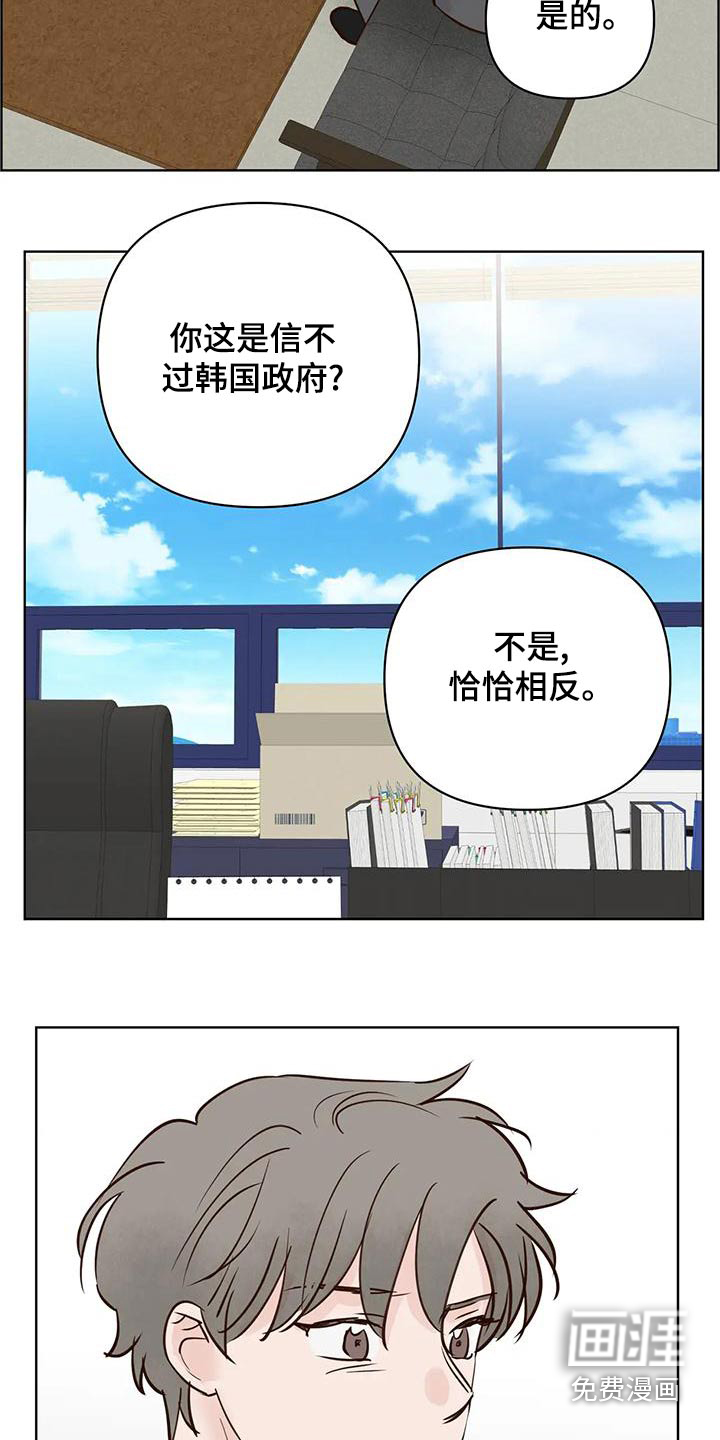 第70话9