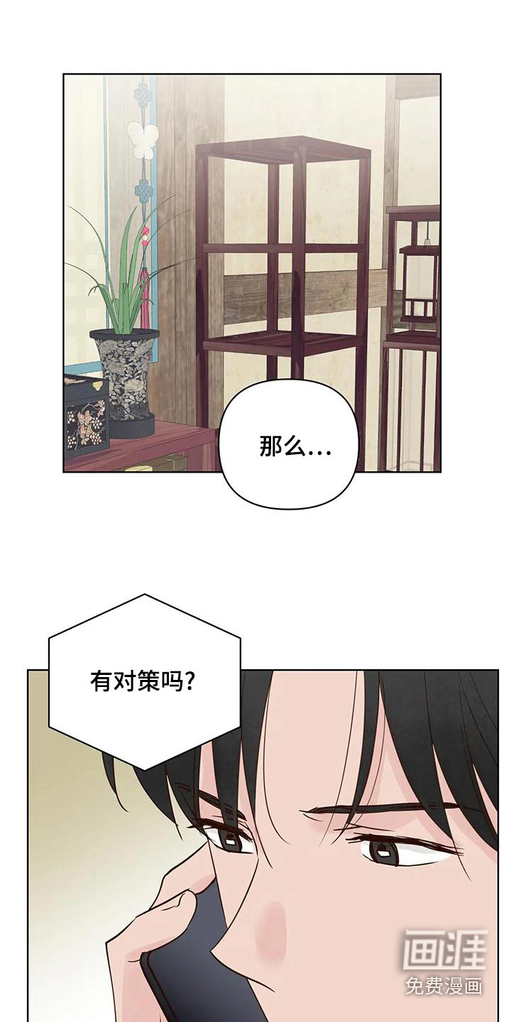第69话10