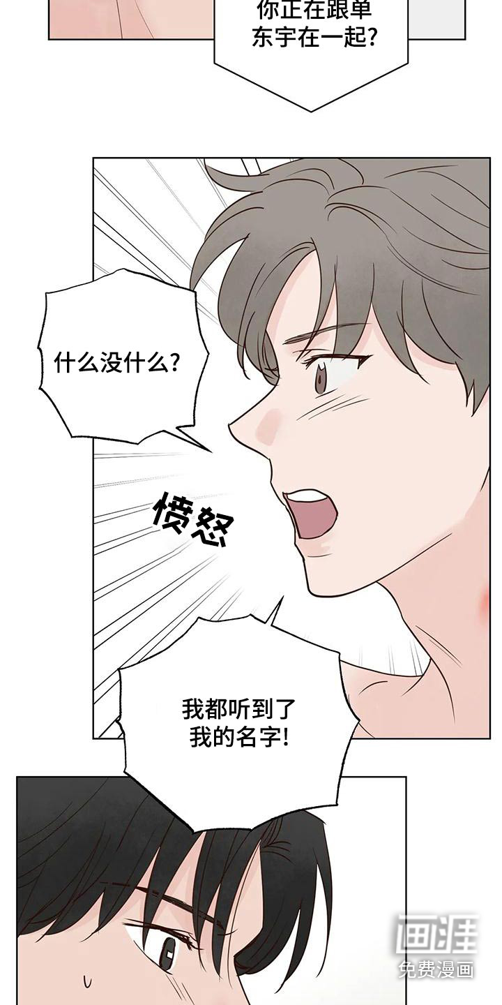 第69话13