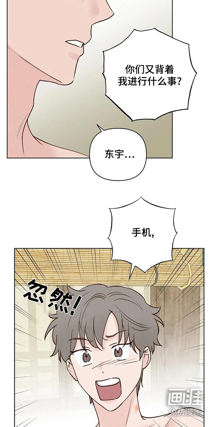 第69话14