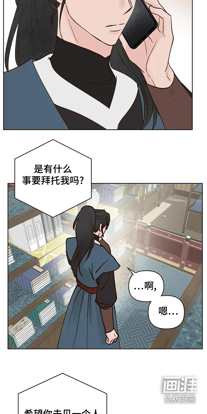 第69话16