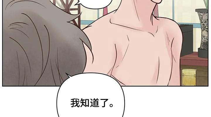 第69话18