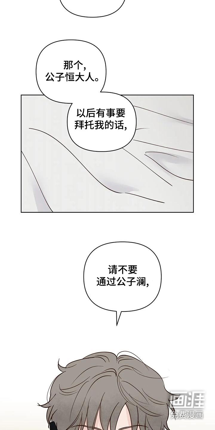 第69话19