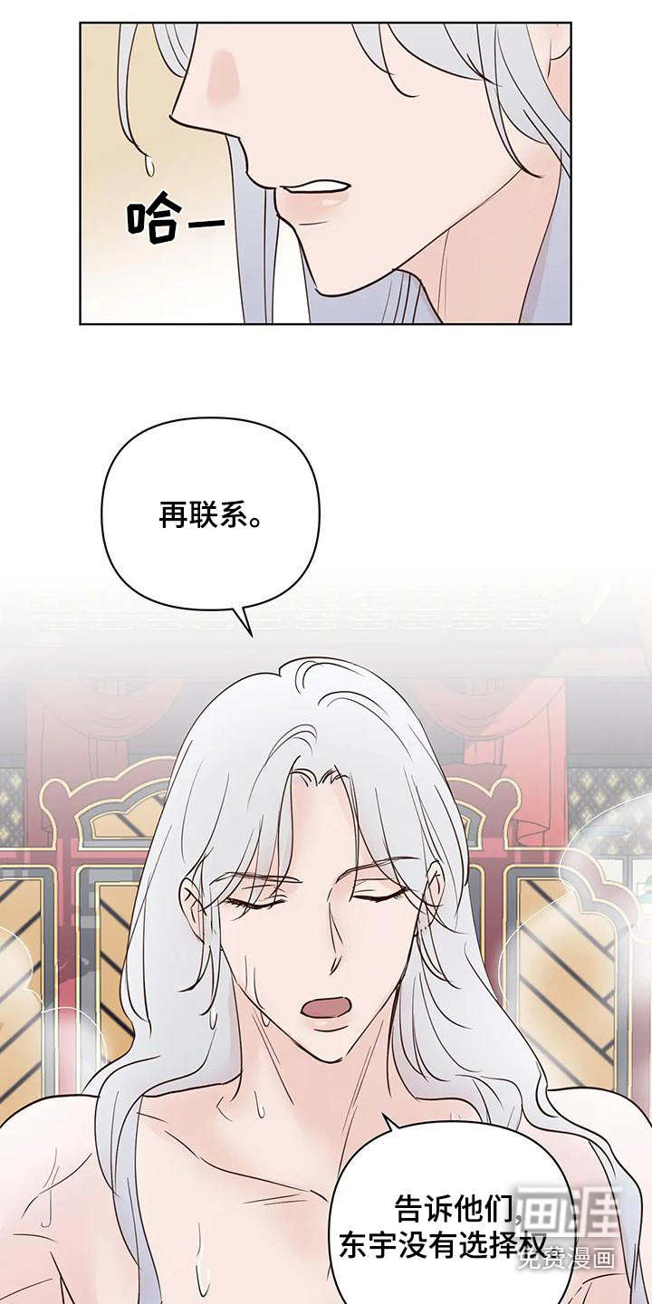 第69话2