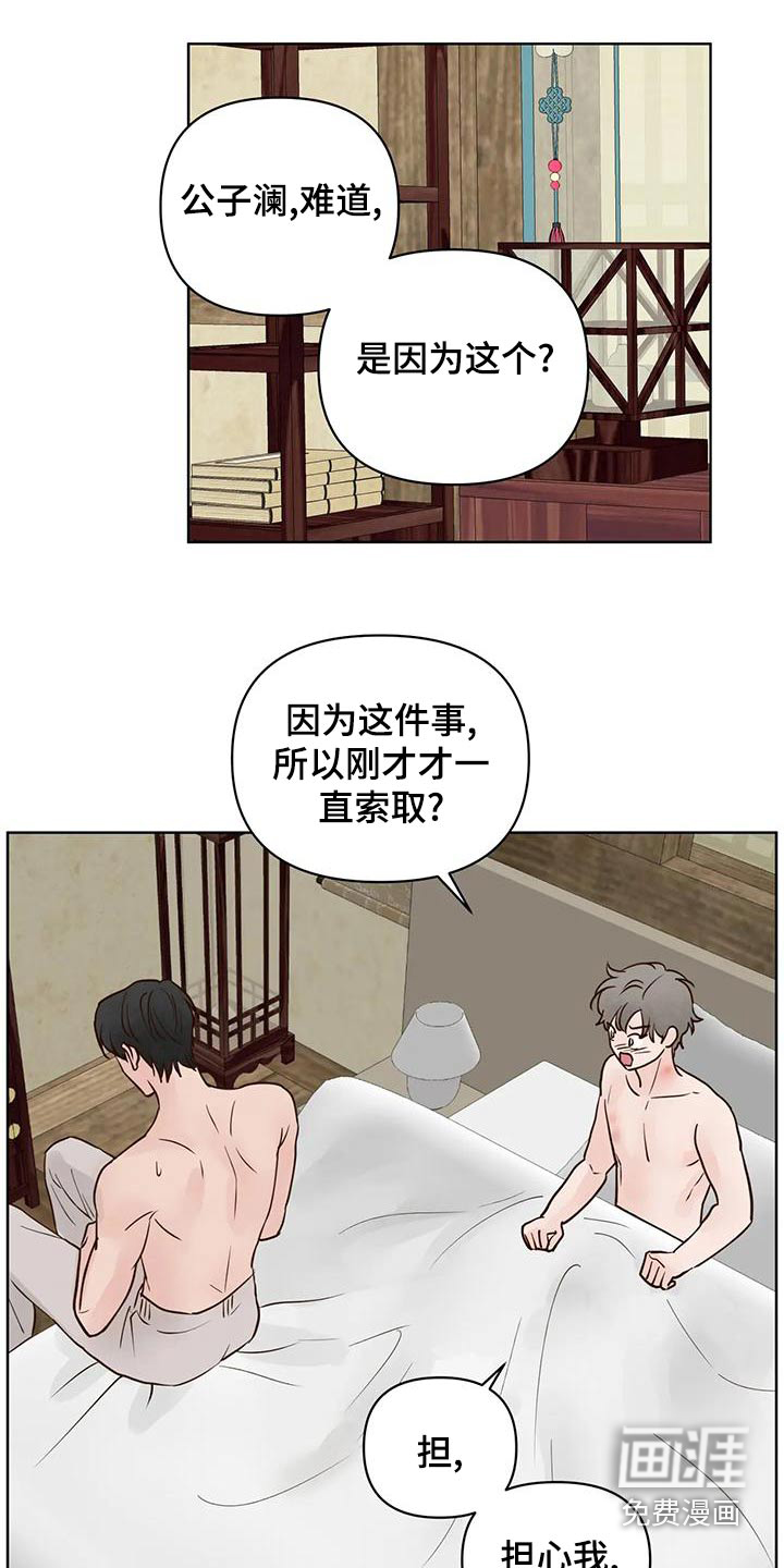 第69话21