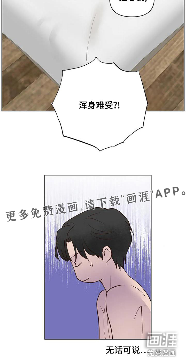 第69话22