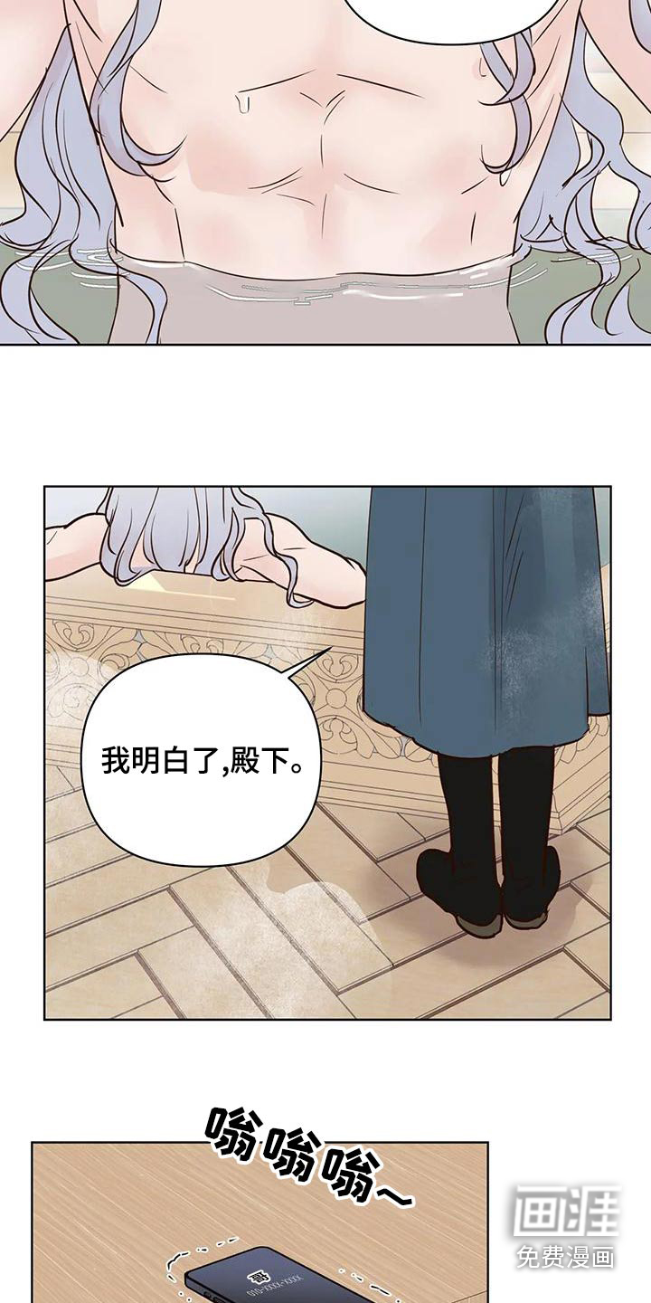 第69话3