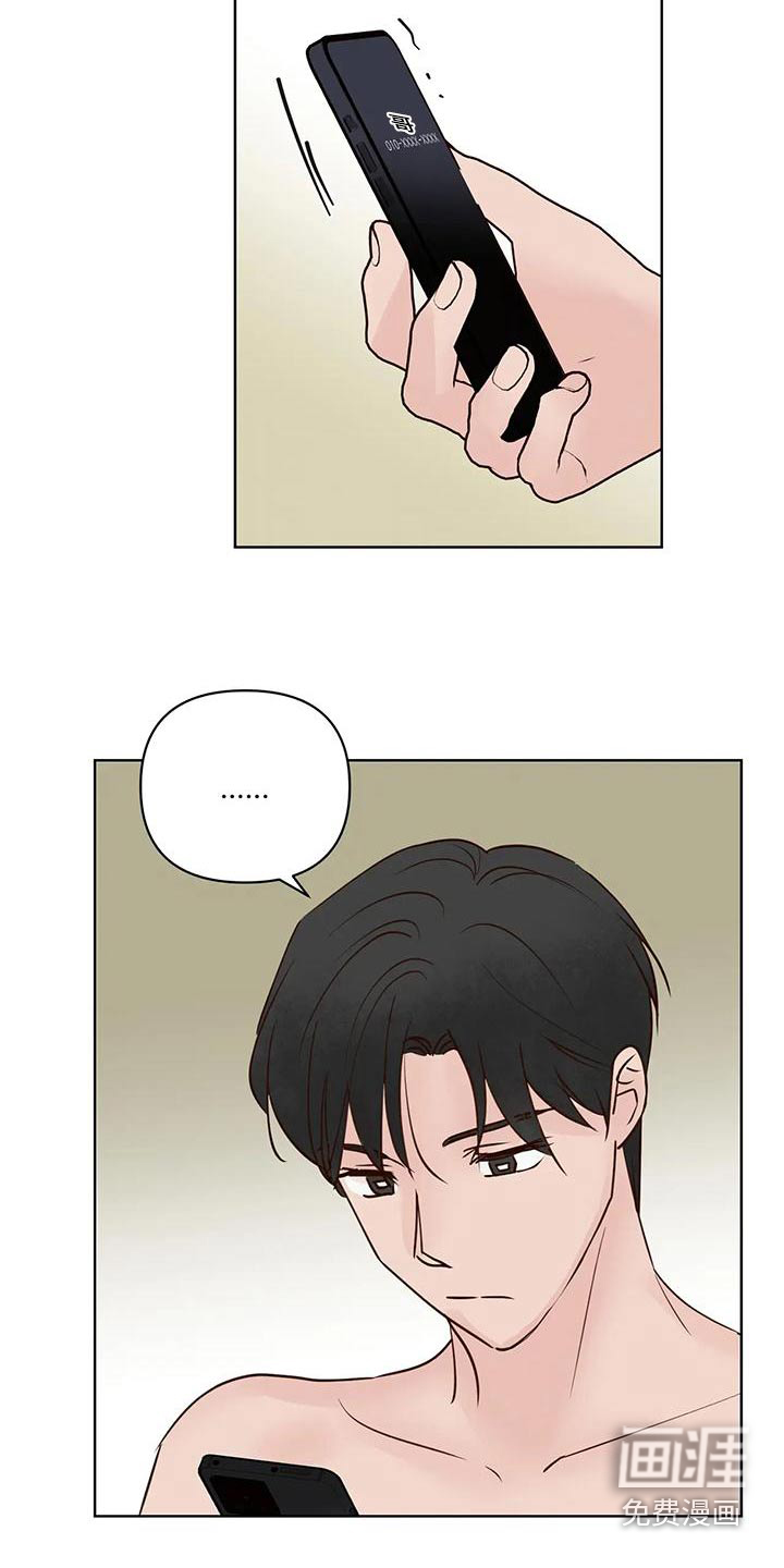 第69话5
