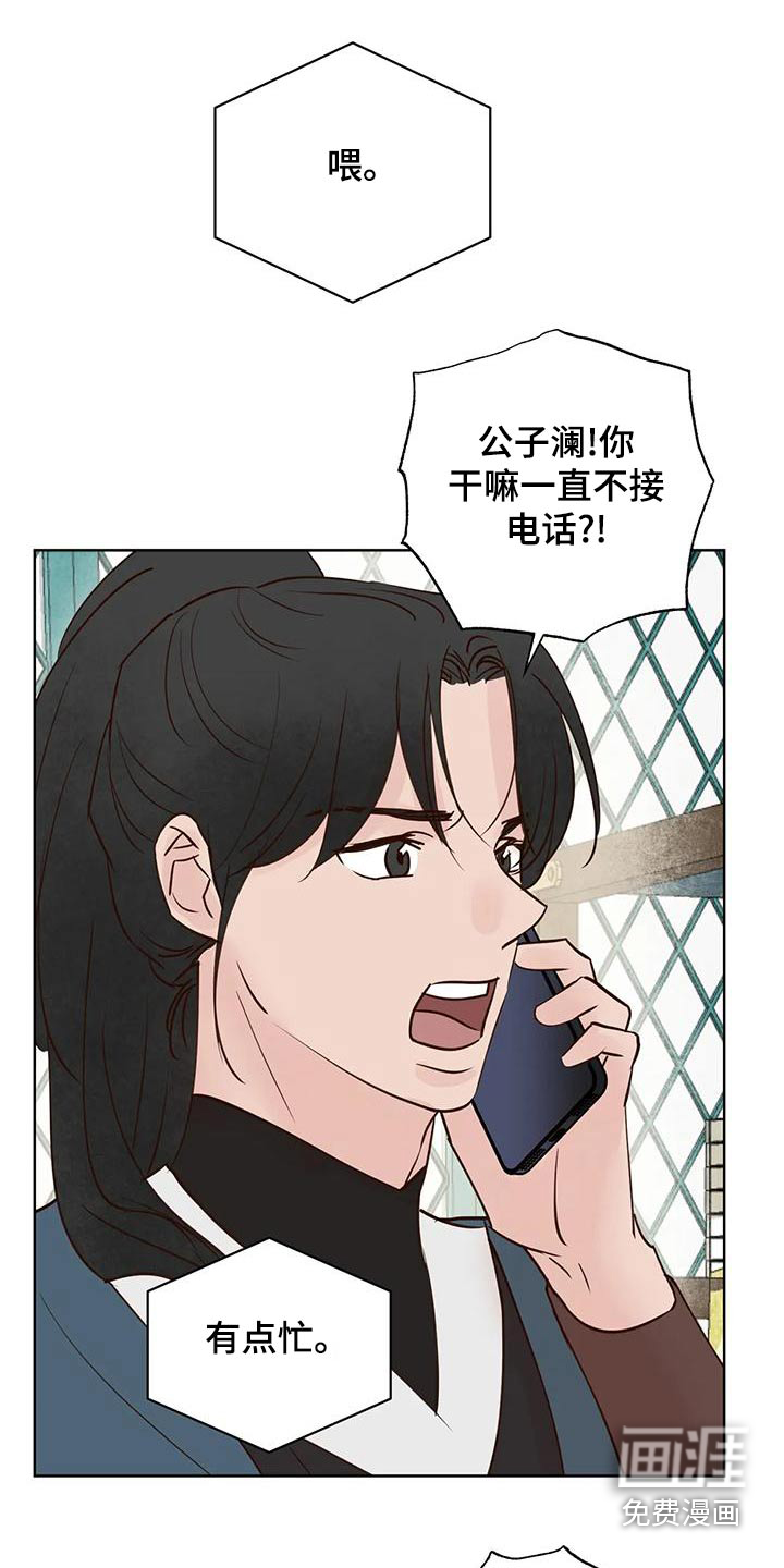 第69话6