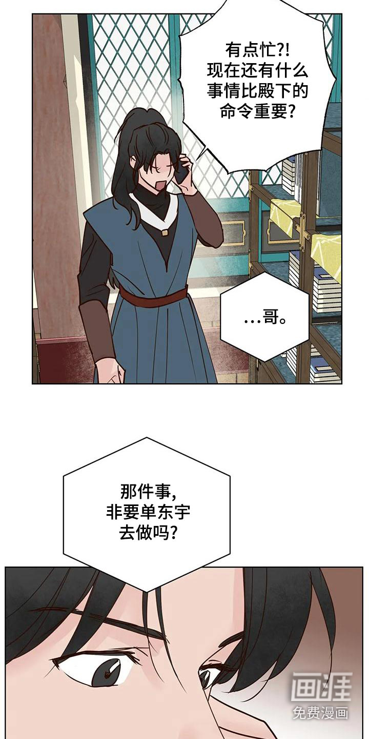 第69话7