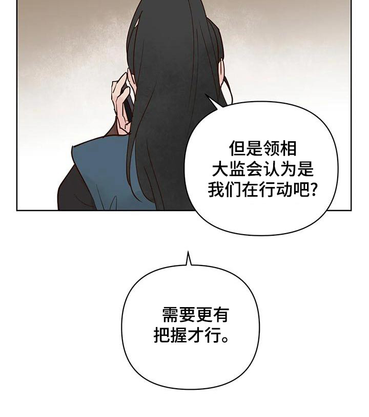 第69话9