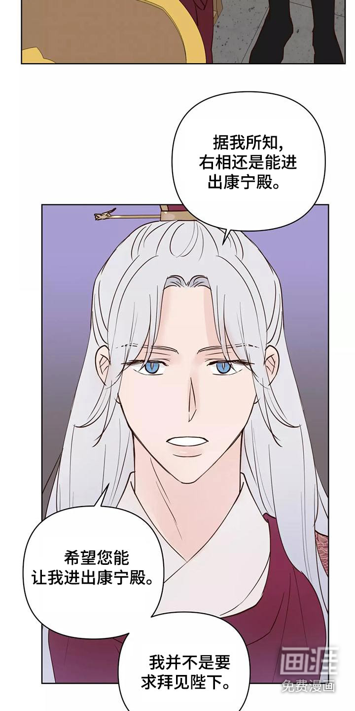 第68话11