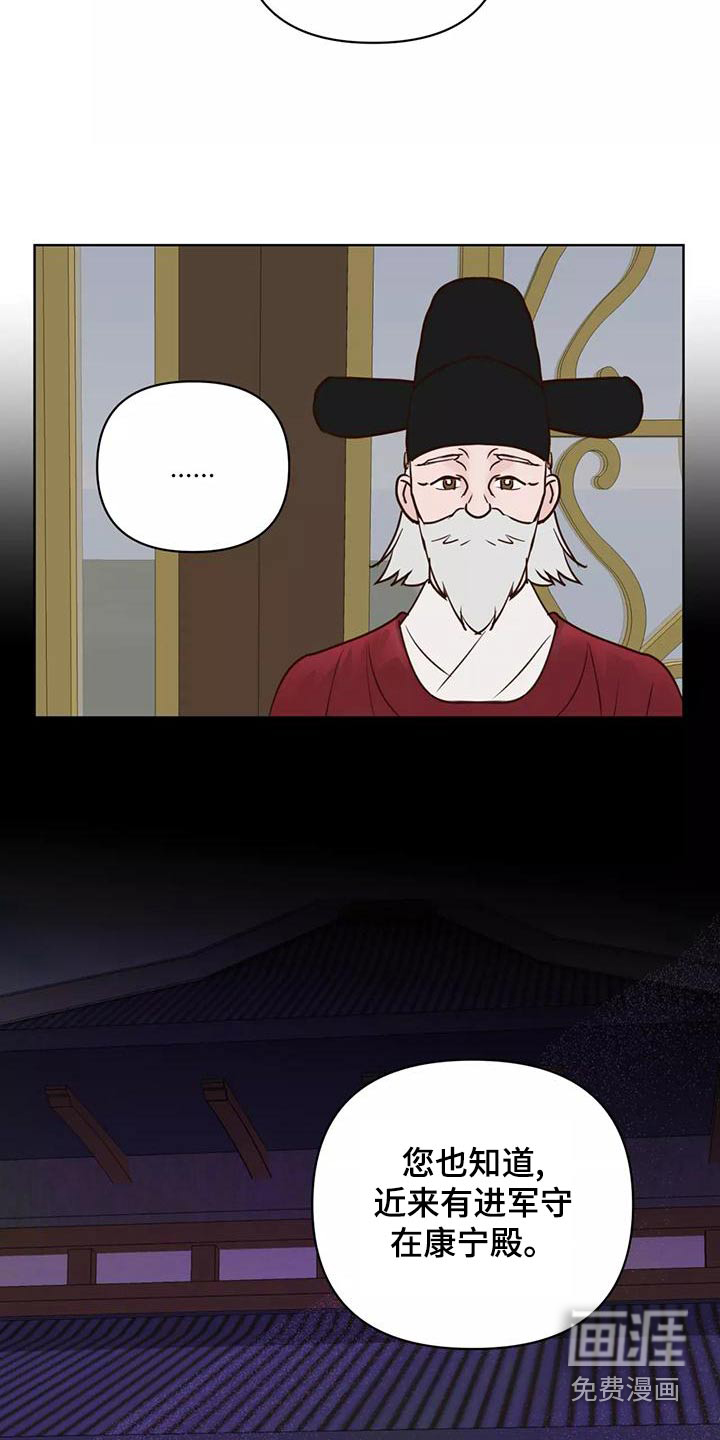 第68话12