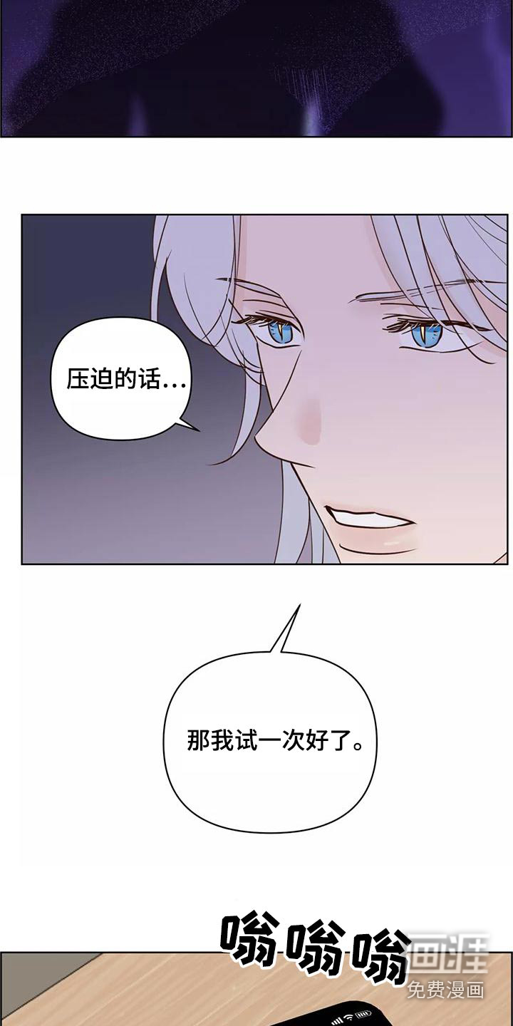 第68话15