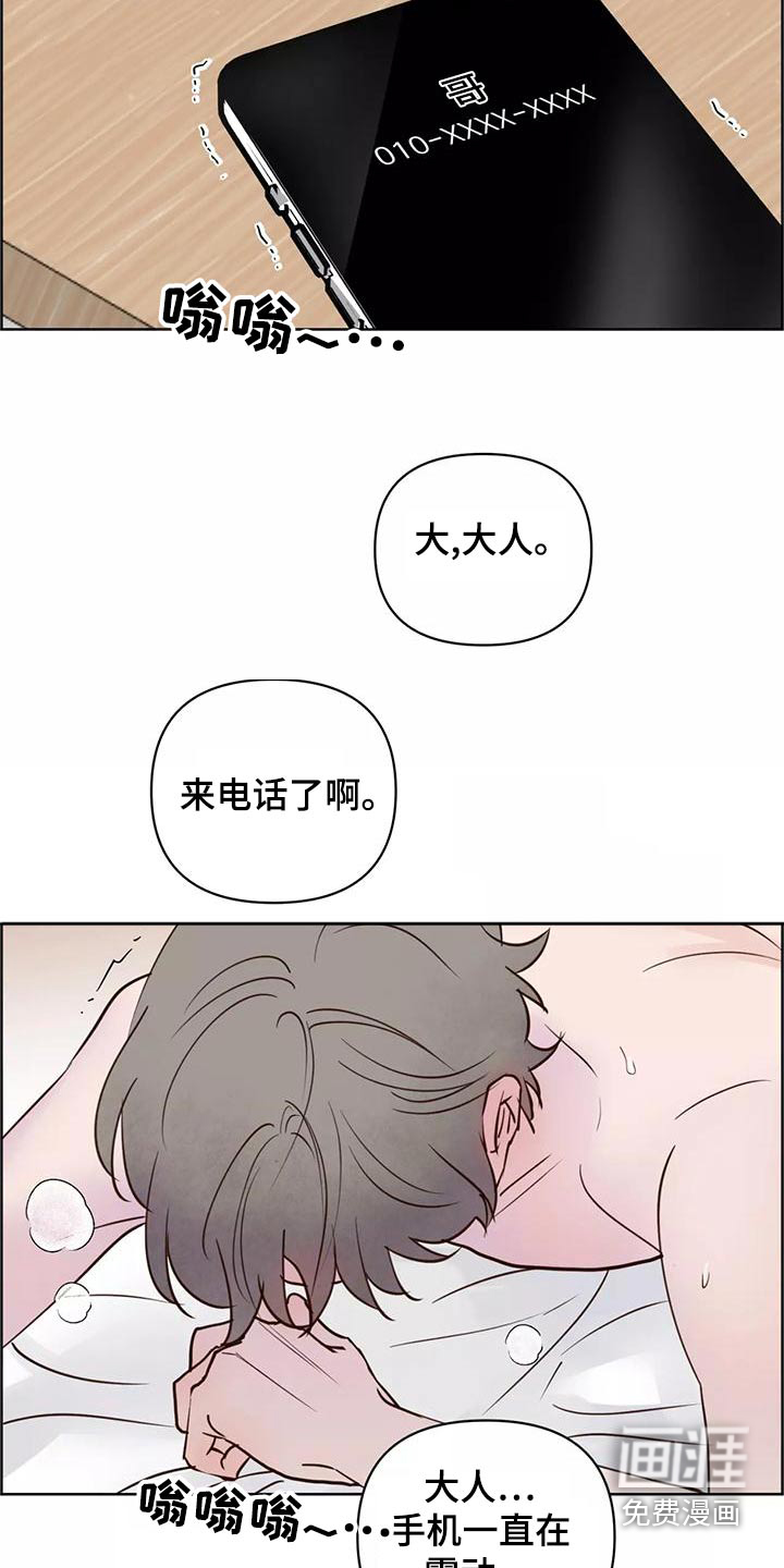 第68话16