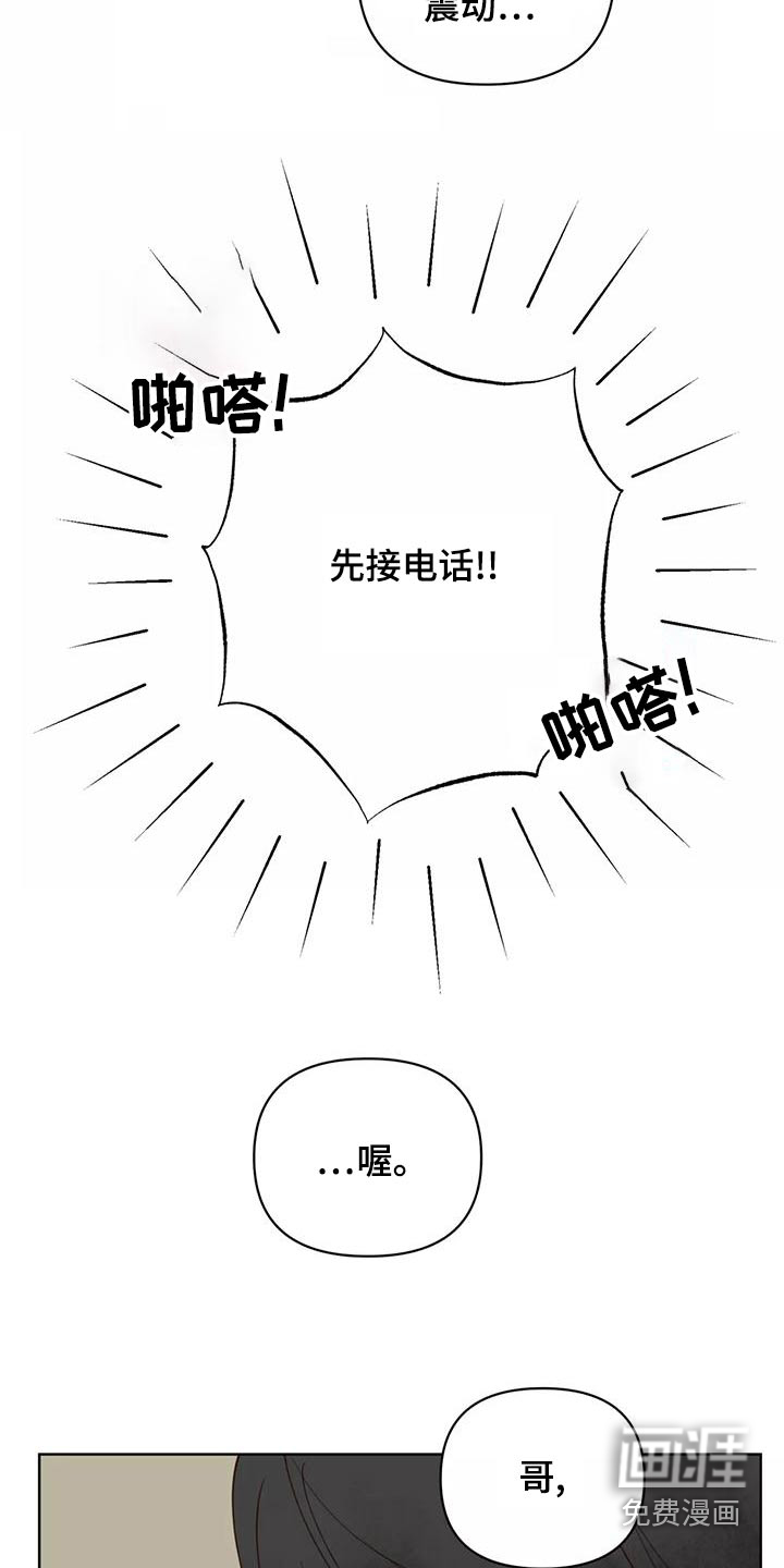 第68话17