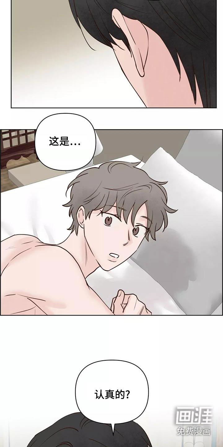 第68话18