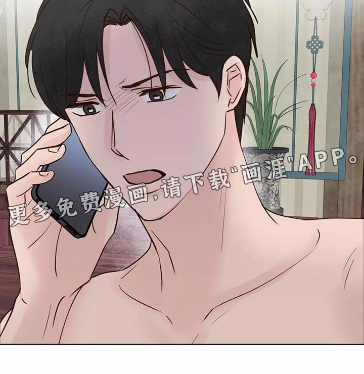 第68话19