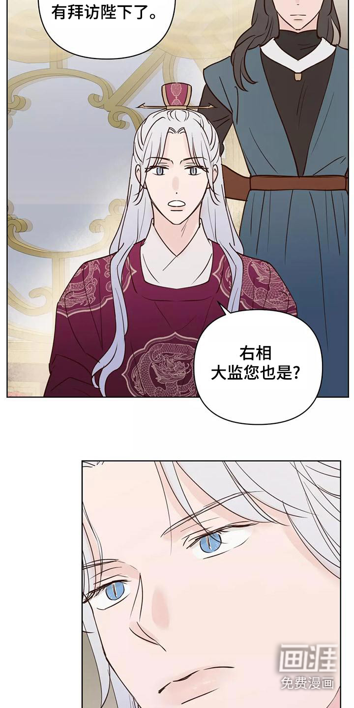 第68话2