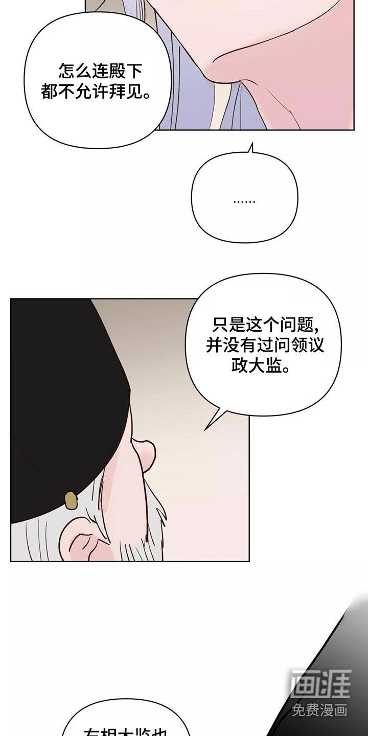 第68话3