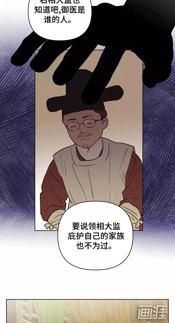 第68话4