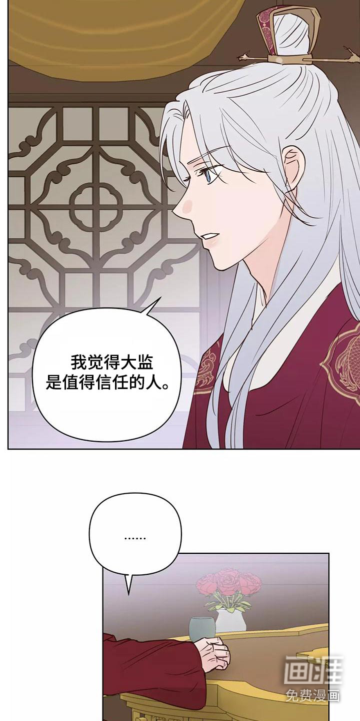 第68话9