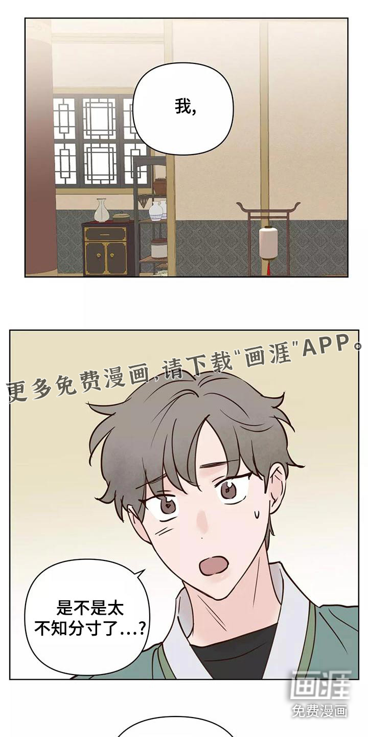 第67话0