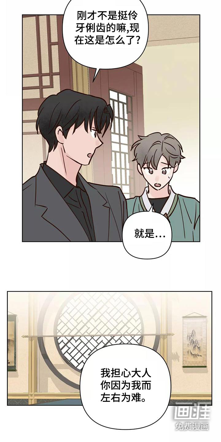 第67话1