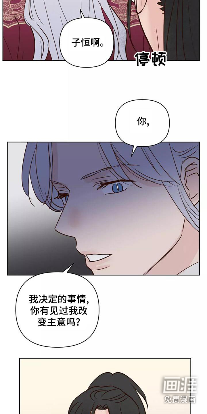 第67话11