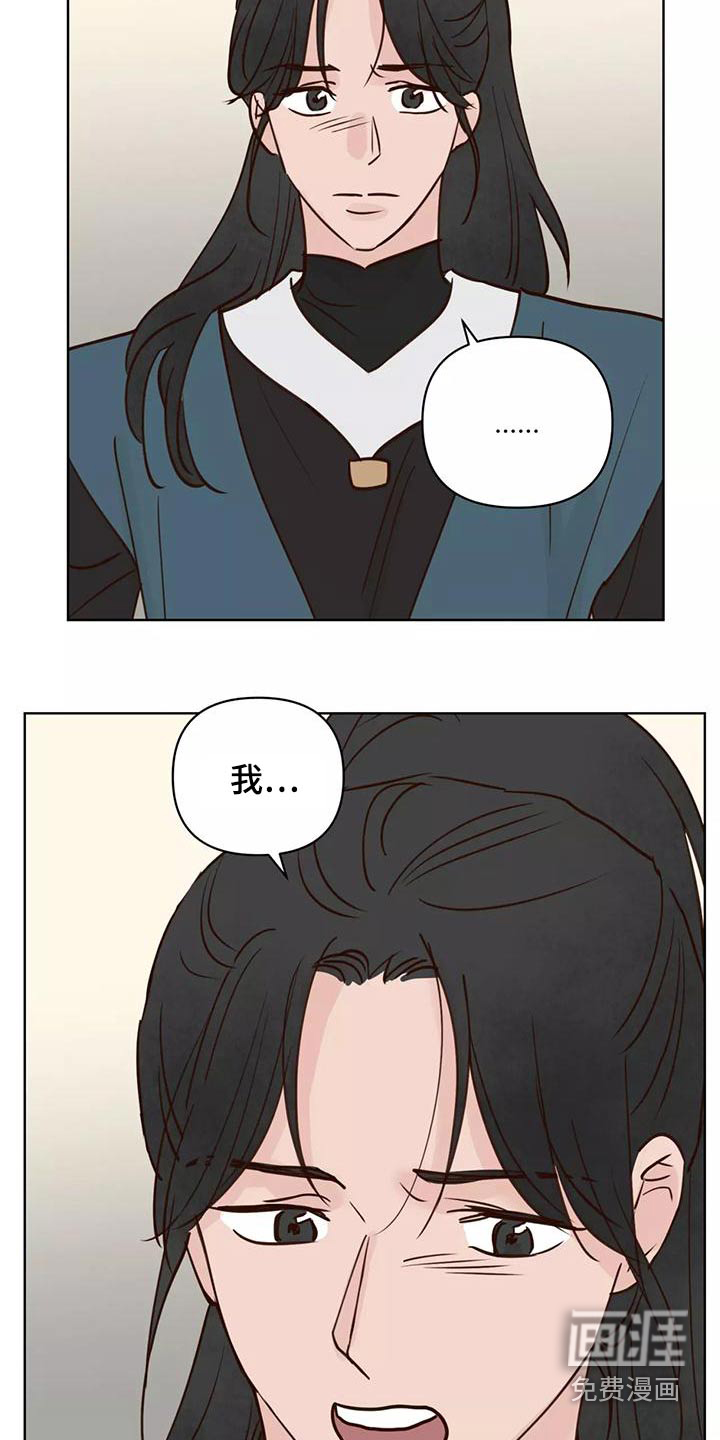 第67话12