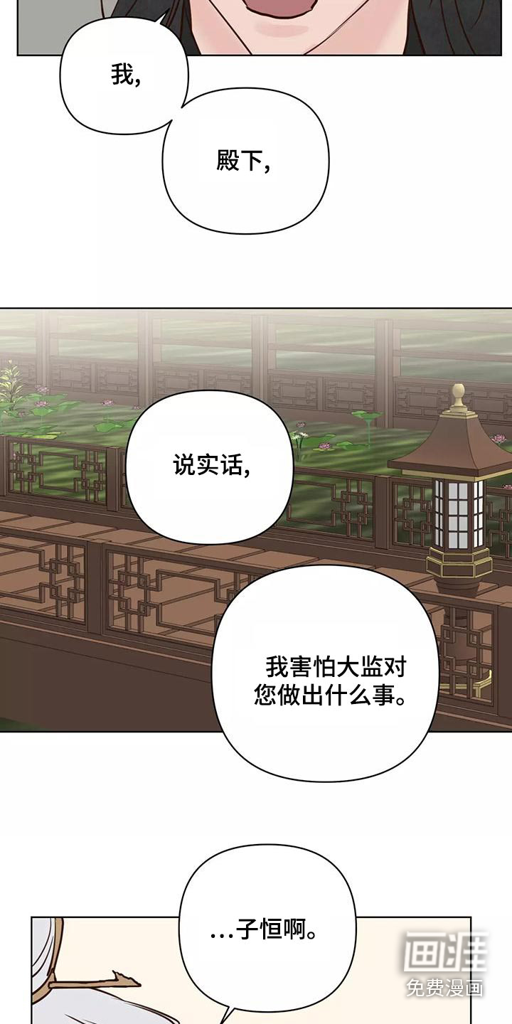 第67话13