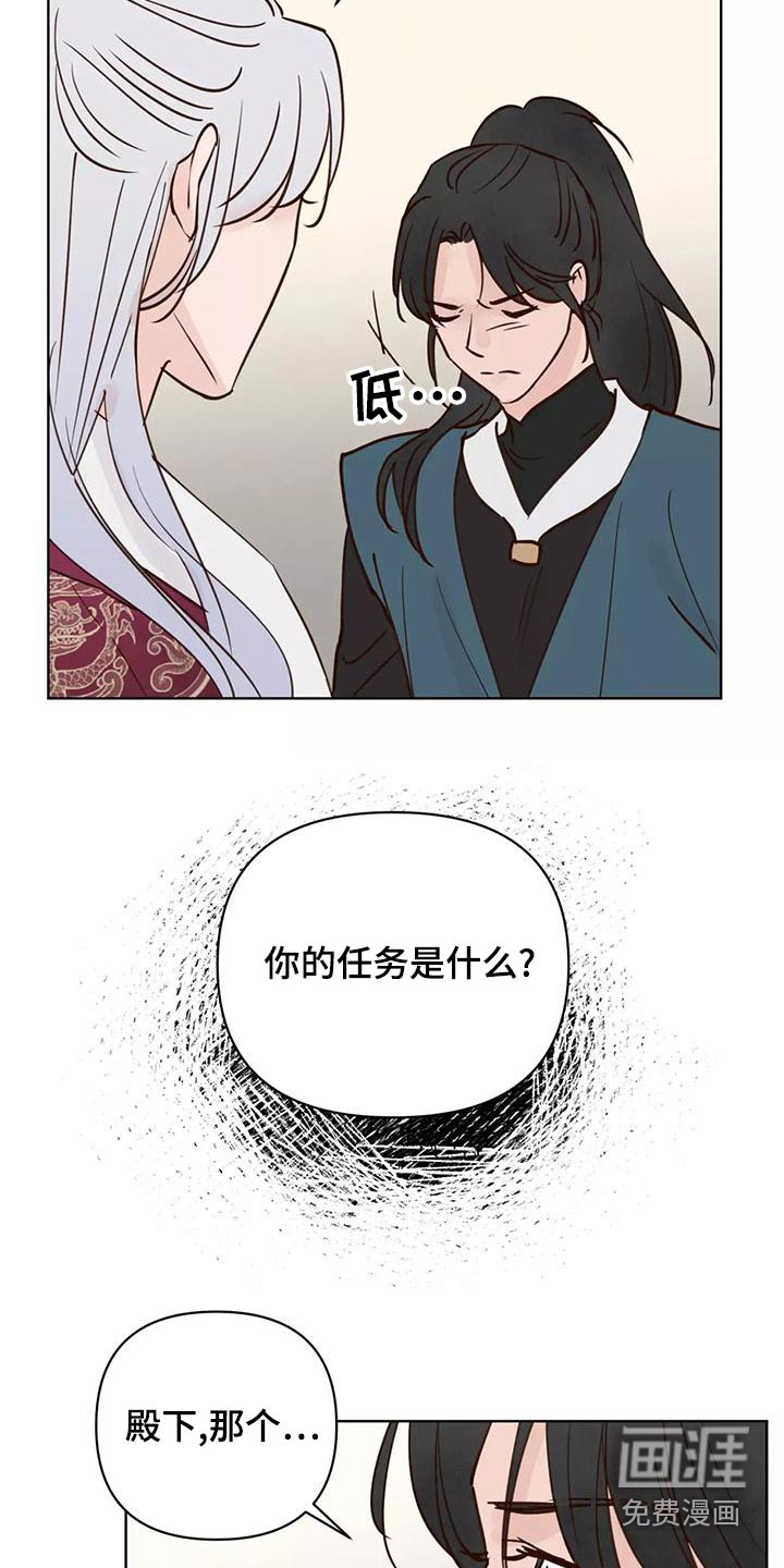 第67话14