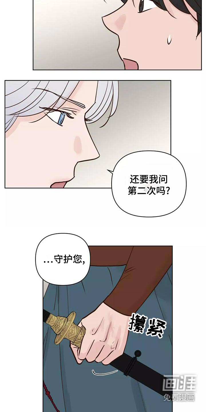 第67话15