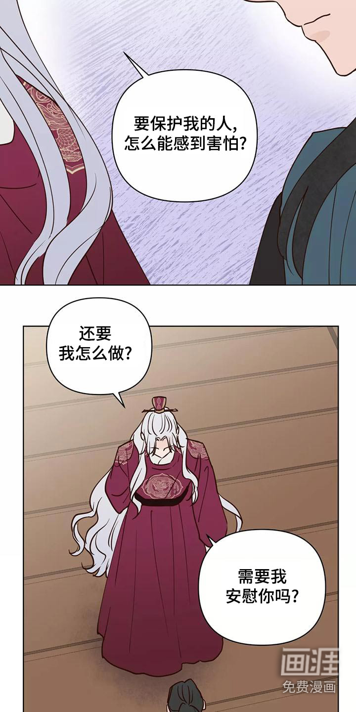 第67话17