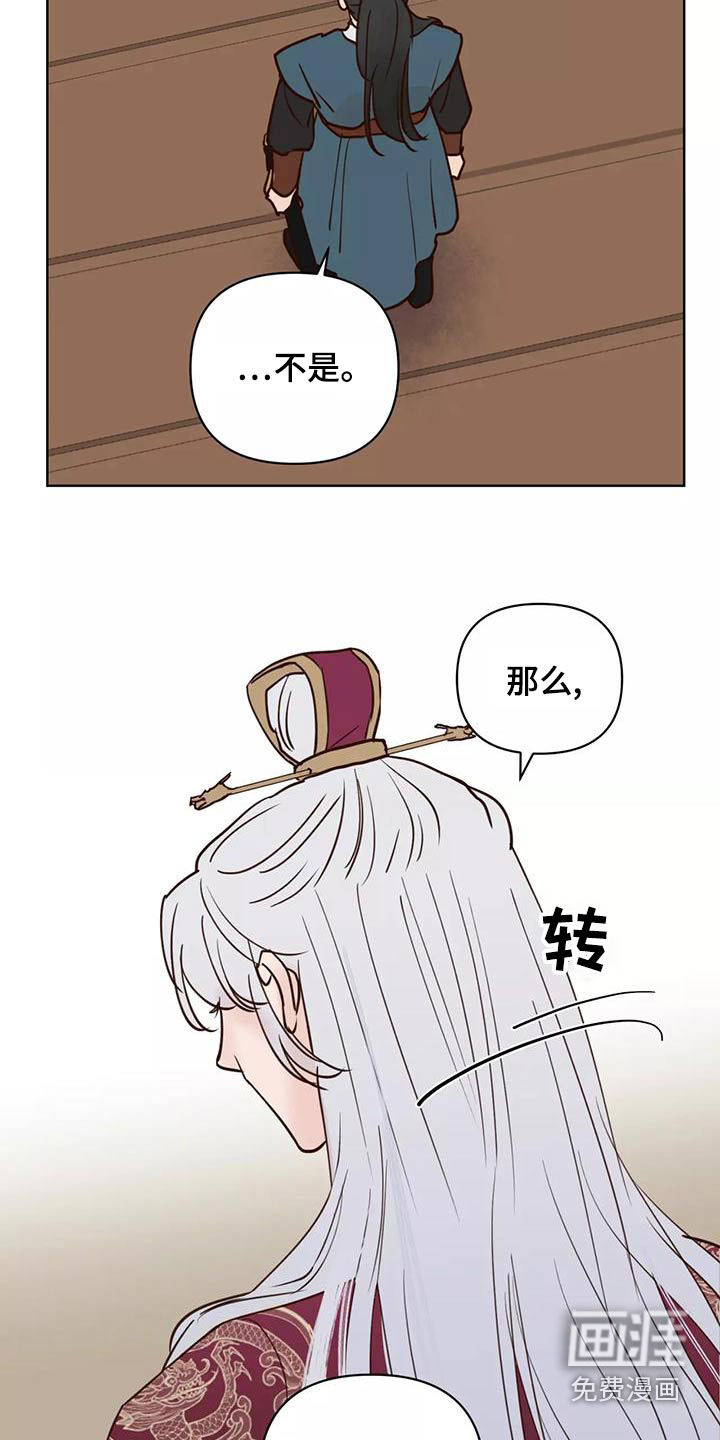 第67话18