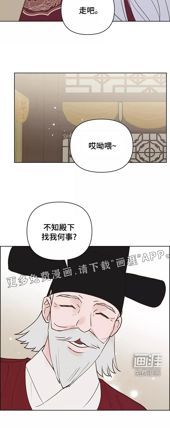 第67话19