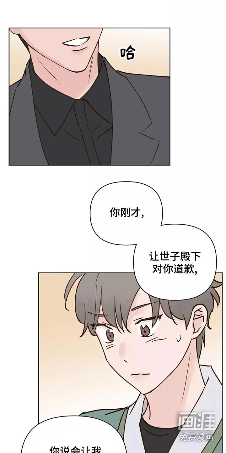 第67话2