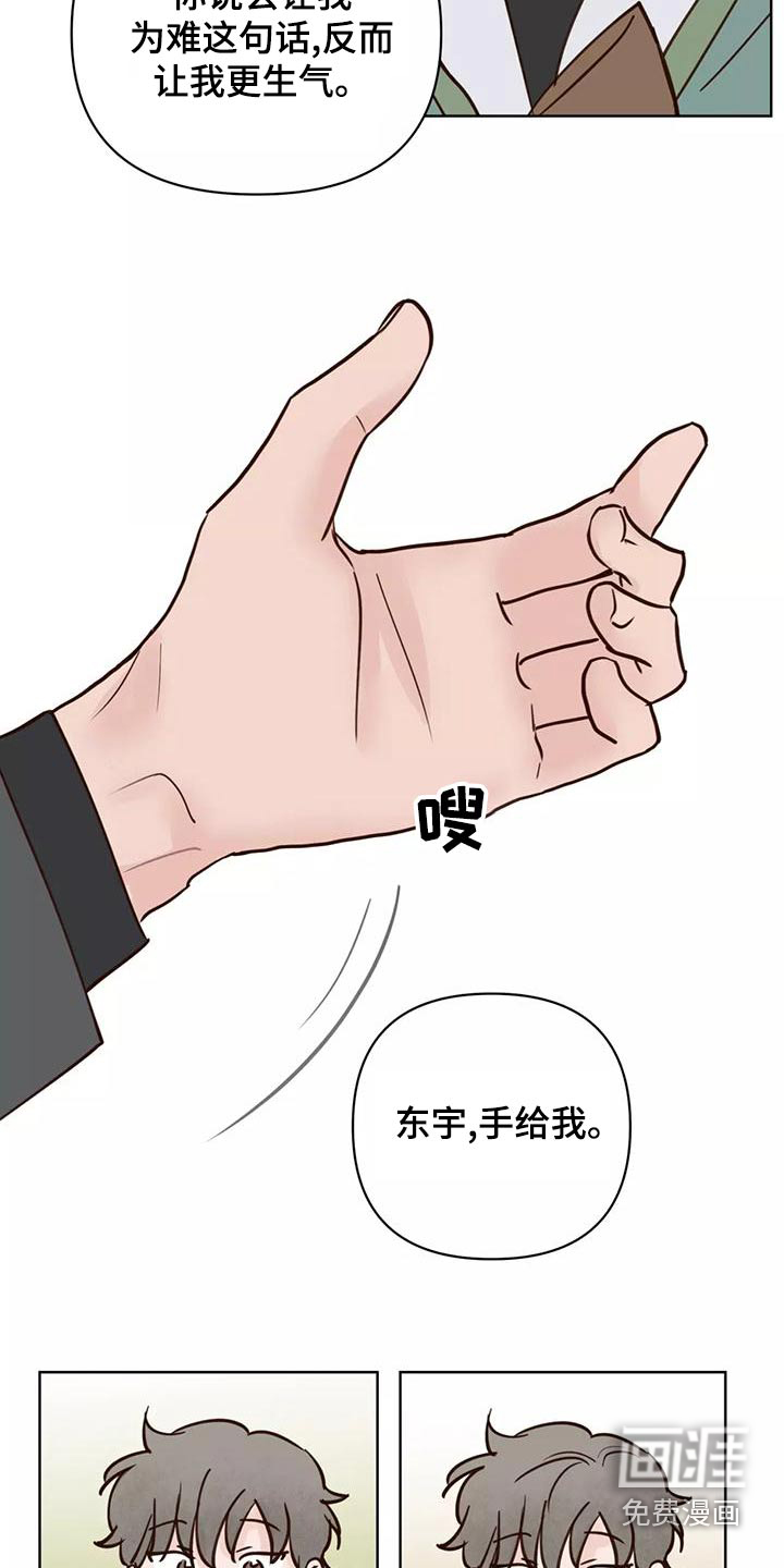 第67话3